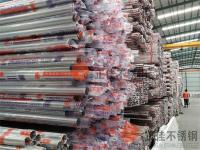 不當冤大頭，不銹鋼管批發應該怎么做？